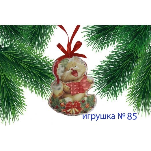 ИПК-085  Пошитая елочная игрушка. ТМ Красуня