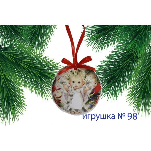 ИПК-098 Пошитая елочная игрушка. ТМ Красуня