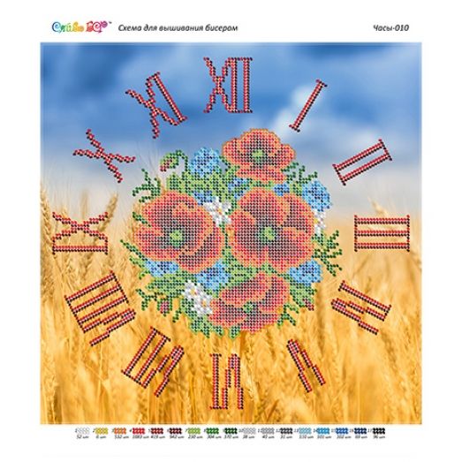 ЧБС-010 Заготовка часы. Схема для вышивки бисером ТМ Сяйво