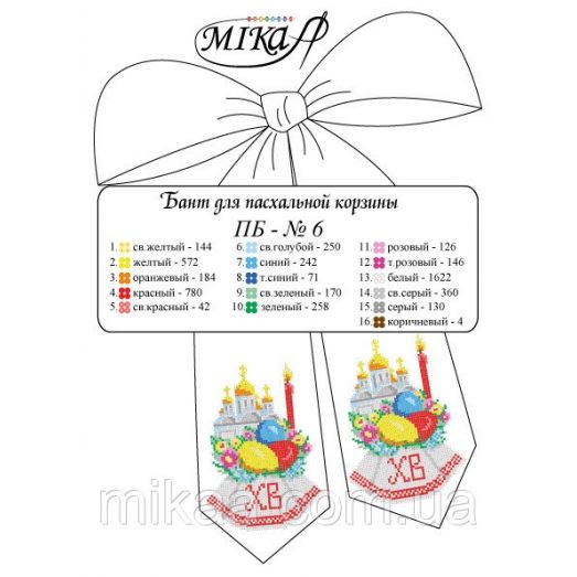 МИКА-ПБ-006 Пасхальный бант для вышивки бисером