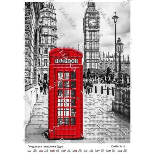 Купить картину Красная телефонная будка в Лондоне на стену от руб. в DasArt