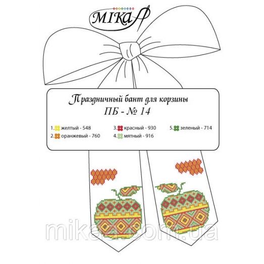 МИКА-ПБ-014 Праздничный бант для вышивки бисером