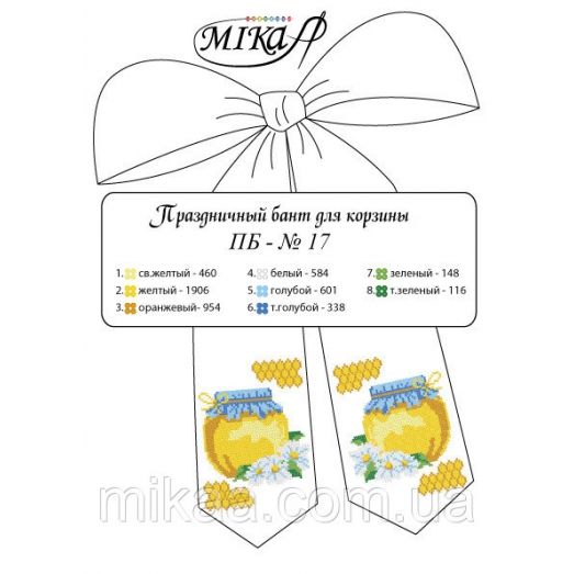 МИКА-ПБ-017 Праздничный бант для вышивки бисером