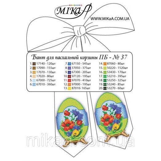 МИКА-ПБ-037 Пасхальный бант для вышивки бисером