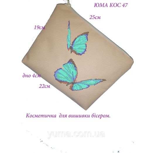 КОС-0047 Косметичка под вышивку бисером. ТМ ЮМА