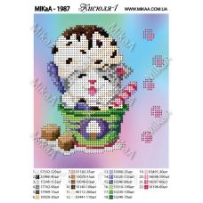 МИКА-1987 (А5) Кисюля. Схема для вышивки бисером