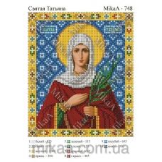 МИКА-0748 (А5) Святая Татьяна. Схема для вышивки бисером