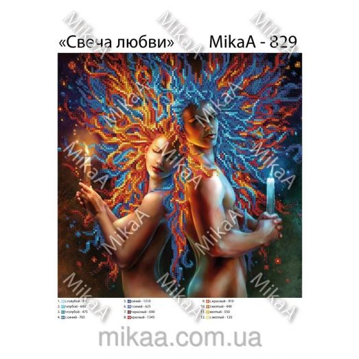 МИКА-0829 (А3) Свеча любви. Схема для вышивки бисером