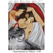 МИКА-1199 (А3) Чувственность. Схема для вышивки бисером