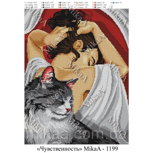 МИКА-1199 (А3) Чувственность. Схема для вышивки бисером