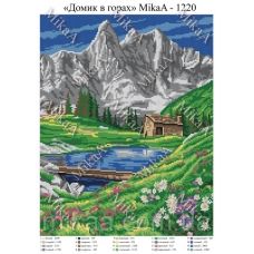 МИКА-1220 (А3) Домик в горах. Схема для вышивки бисером