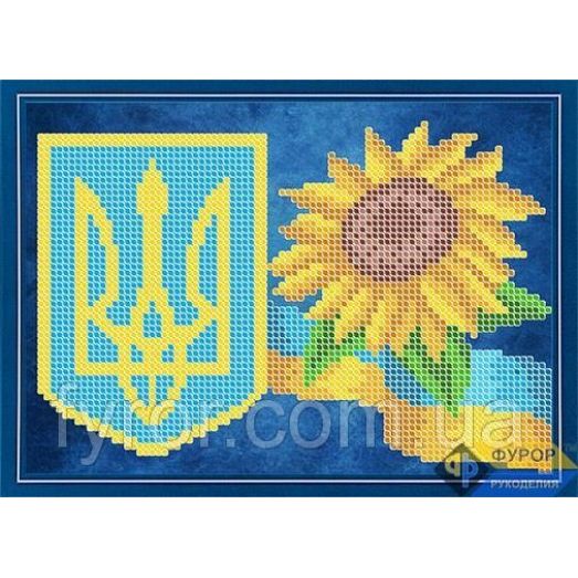 Схема Народные Символы Украины для вышивки бисером и нитками на ткани (ТР030пБ5252)