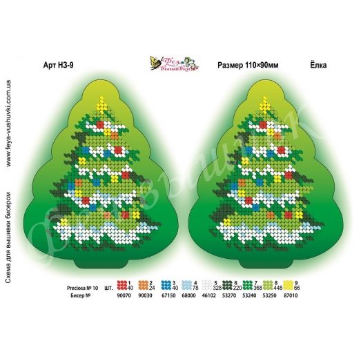НЗ-009 Заготовка для пошива Новогодней Игрушки Елка Фея Вышивки