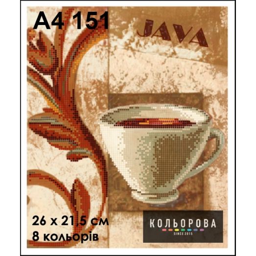 КЛВ-151 (А4) Кофе. Схема для вышивки бисером Кольорова