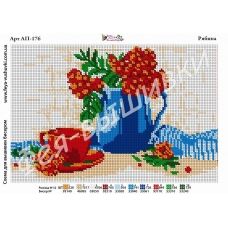 АП-176 Рябина. Схема для вышивки бисером. ТМ Фея Вышивки