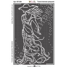 АП-384 Таинственная девушка. Схема для вышивки бисером Фея Вышивки