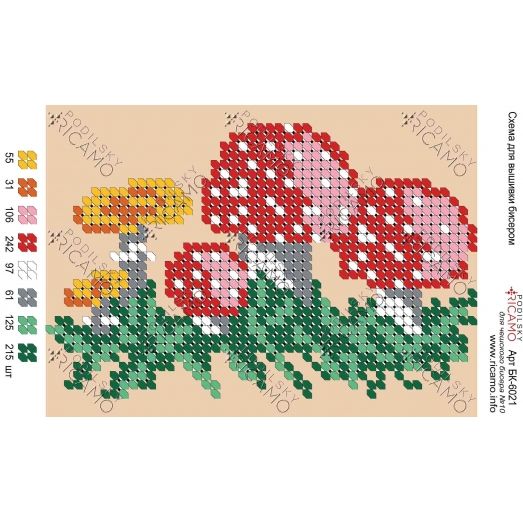 А6Н_036 БК-6021 Грибы. Схема для вышивки бисером ТМ Virena  