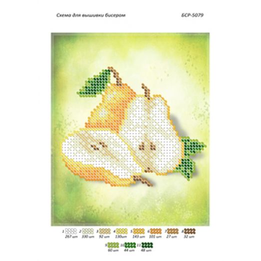 БС-5079 Схема для вышивки Груша. ТМ Сяйво