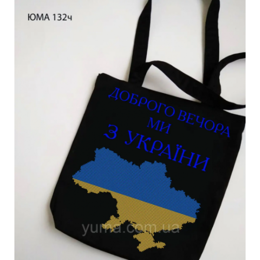 ЮМА-СК-132Ч Пошитая сумка под вышивку бисером ТМ ЮМА