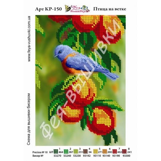КР-150 Птица на ветке. Схема для вышивки бисером. ТМ Фея Вышивки 