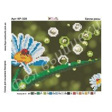 КР-328 Капли росы. Схема для вышивки бисером. ТМ Фея Вышивки