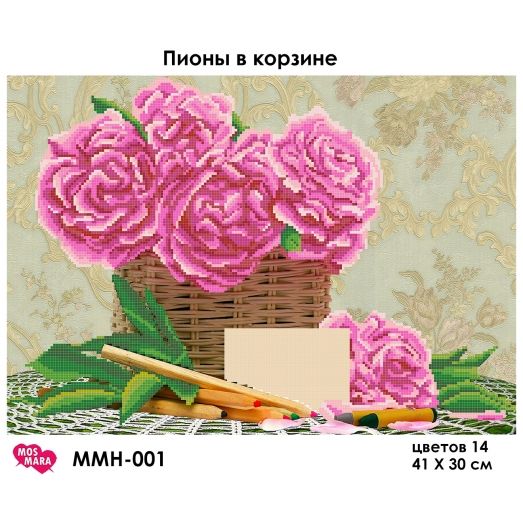 ММН-001 Пион в корзине. Схема для вышивки бисером Мосмара