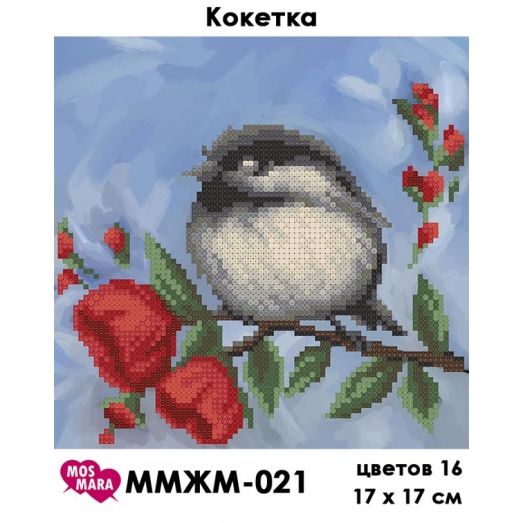 ММЖМ-021 Кокетка. Схема для вышивки бисером Мосмара