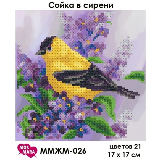 ММЖМ-026 Сойка в сирени. Схема для вышивки бисером Мосмара