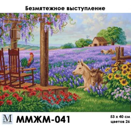 ММЖМ-041 Безмятежное выступление. Схема для вышивки бисером Мосмара